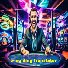 wing ding translator